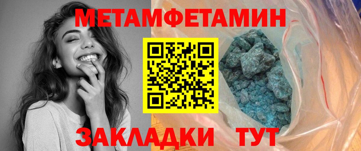 Amphetamine 97% Новоалександровск