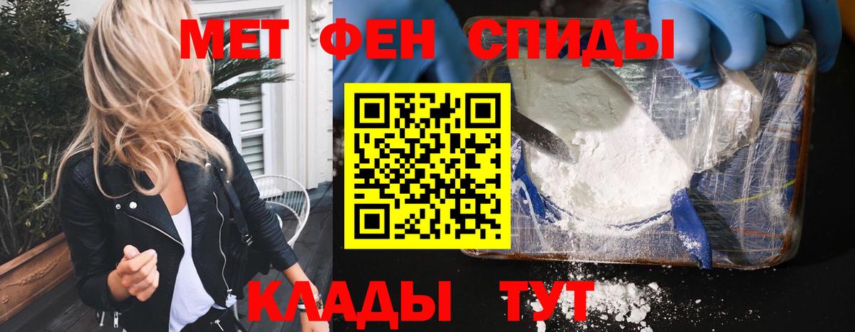 Amphetamine Premium  Вход с VPN  АМФЕТАМИН  Новоалександровск 