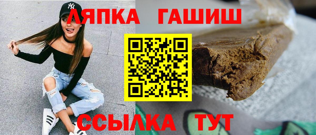ГАШ 40% ТГК Новоалександровск