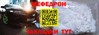 скорость mdpv Уссурийск