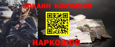 наркотики Чебаркуль