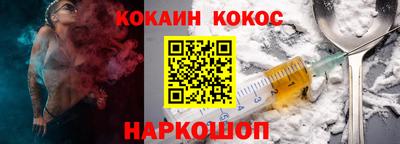 кокаин Тула