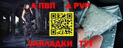 скорость mdpv Уссурийск