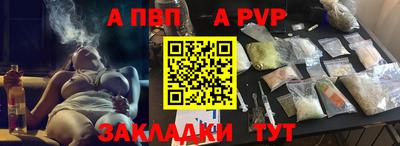 марки nbome Владимир