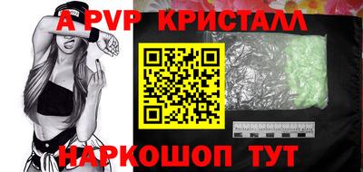 эйфоретик Усть-Илимск