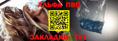 винт Тулун
