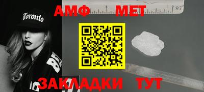 винт Тулун
