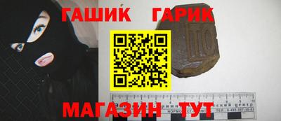 синтетический гашиш Чебоксары