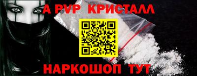 винт Тулун