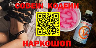 эйфоретик Усть-Илимск