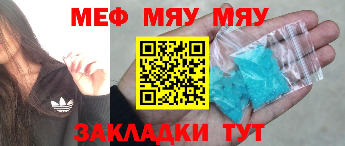 Новоалександровск  МЯУ-МЯУ VHQ  Вход с VPN 