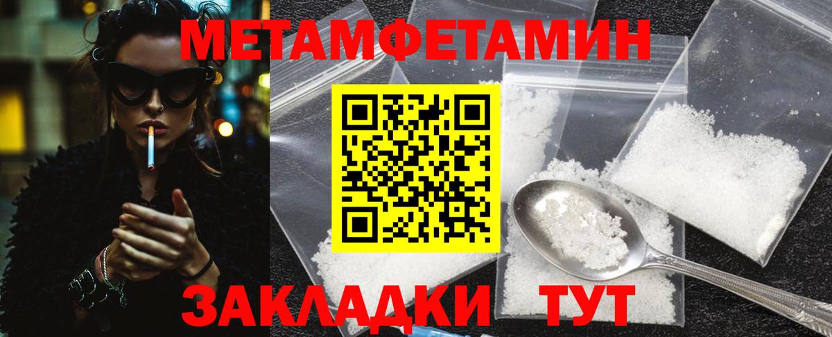 Новоалександровск  МАРИХУАНА  MDMA  ГАШ  Конопля  Вход с VPN  Кокаин  МЕФ кристаллы 