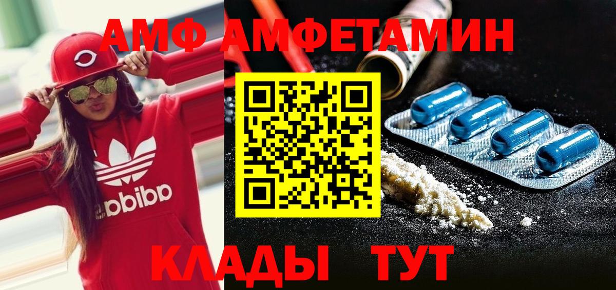 МЕТАМФЕТАМИН пудра Новоалександровск